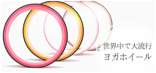 ヨガマット8mm