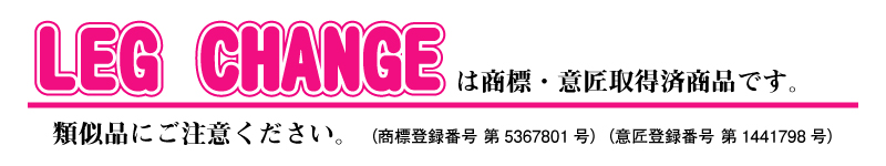 レッグスライダーで人気の美脚マシーン