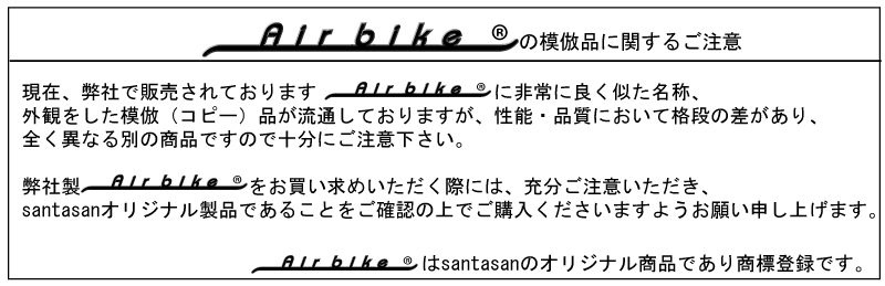 電動自転車 電動アシスト