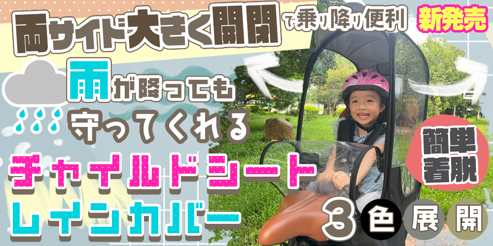 Santasan -本店- 【公式】