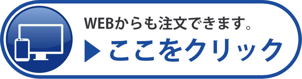 エアーバイク207アシスト詳細